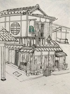 Starbucks Ninenzaka Yasaka Chaya in Kyoto